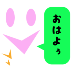 [LINEスタンプ] ふぇいすがーる