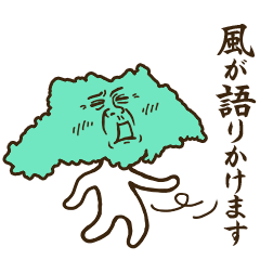 [LINEスタンプ] 埼玉県あるある