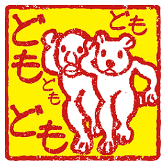 [LINEスタンプ] ほんまさん家