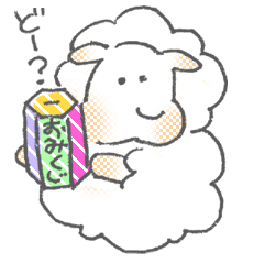 [LINEスタンプ] ひつじ2015