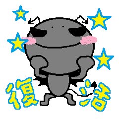 [LINEスタンプ] 天使と悪魔w