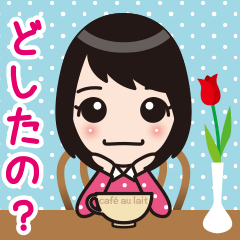 [LINEスタンプ] あいづち上手女子の画像（メイン）