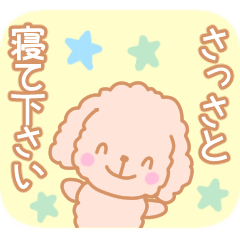 [LINEスタンプ] ゆるふわどくぜつ♪犬ウサ編の画像（メイン）