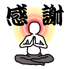 [LINEスタンプ] 小さな太ったおじさん