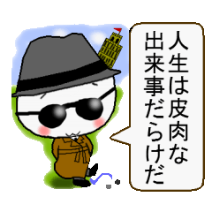 [LINEスタンプ] 世界を股にかけるハードボイルドねこの画像（メイン）