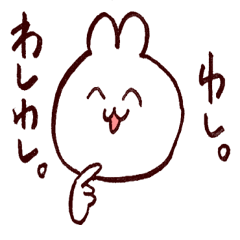 [LINEスタンプ] 岡山弁のゆるうさぎ