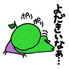 [LINEスタンプ] 大分弁かぼすちゃんとしいたけちゃんの画像（メイン）