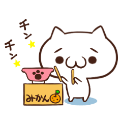 [LINEスタンプ] しょぼぬこ