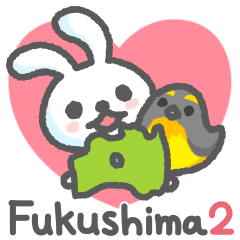 [LINEスタンプ] 続・毎日つかえる！福島弁の画像（メイン）