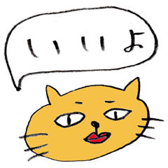 [LINEスタンプ] 猫顔