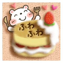 [LINEスタンプ] ふんわり・画像やりとり用の画像（メイン）