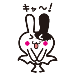 [LINEスタンプ] うさぎノおばけの画像（メイン）