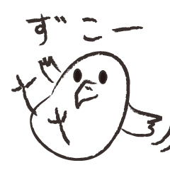 [LINEスタンプ] おとりくんらくがきの画像（メイン）