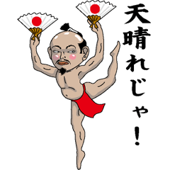 [LINEスタンプ] 殿様マンの画像（メイン）