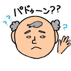 [LINEスタンプ] 枝豆をこよなく愛すGさん