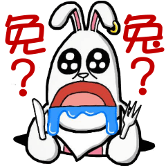 [LINEスタンプ] Banny？ Bunny？