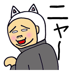 [LINEスタンプ] 猫スタンプ禁止を巡る裁判☆栗林君Vol.2の画像（メイン）