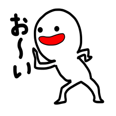 [LINEスタンプ] 白いドワーフくんの画像（メイン）