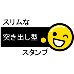 [LINEスタンプ] エントツ