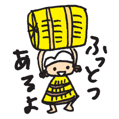 [LINEスタンプ] 新潟弁のがたっこちゃん