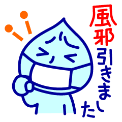 [LINEスタンプ] あせあせ君の本当に使えるスタンプの画像（メイン）