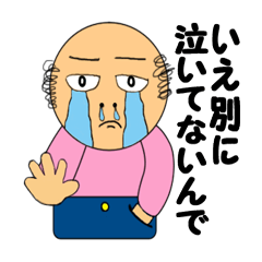 [LINEスタンプ] オバ人。なんとかなる。の画像（メイン）