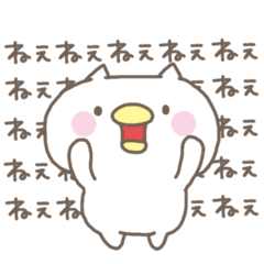 [LINEスタンプ] ぬこぴよ