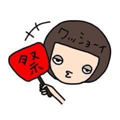 [LINEスタンプ] こころちゃんの画像（メイン）