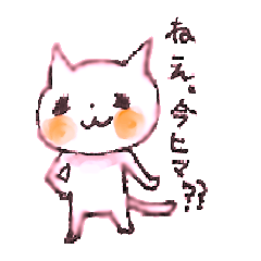 [LINEスタンプ] WHITE CANDYの画像（メイン）