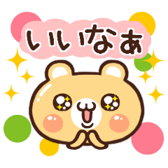 [LINEスタンプ] あにまる日常会話スタンプの画像（メイン）