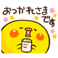 [LINEスタンプ] ピッピとピ助3【ほのぼの日常会話編】