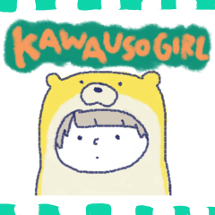 [LINEスタンプ] かわうそガールの画像（メイン）