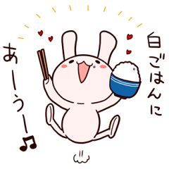 [LINEスタンプ] 白ごはんが好き過ぎるうさぎスタンプの画像（メイン）