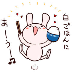 [LINEスタンプ] 白ごはんが好き過ぎるうさぎスタンプ