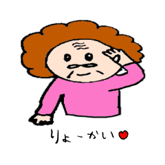 [LINEスタンプ] ゆるいおばちゃんの日常の画像（メイン）