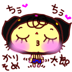 [LINEスタンプ] ぼくだって・・・恋をしるの画像（メイン）