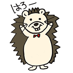 [LINEスタンプ] やる気のないハリネズミの画像（メイン）