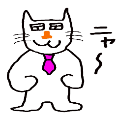 [LINEスタンプ] ぶっさねこねこの画像（メイン）