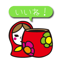 [LINEスタンプ] マトリョーシカと黒いやつ（文字ありVer）