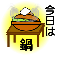 [LINEスタンプ] 私は「ヤーニン」です。の画像（メイン）