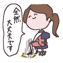 [LINEスタンプ] 丁寧にイライラを主張します。の画像（メイン）