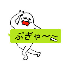 [LINEスタンプ] フキダシに棲む妖精たちの遊びの画像（メイン）