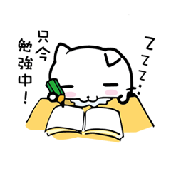 [LINEスタンプ] ぽんきゅうぅの画像（メイン）