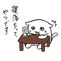 [LINEスタンプ] ねこリーマンの日常の画像（メイン）