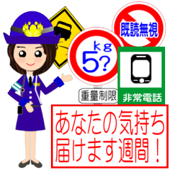 [LINEスタンプ] 女の子の気持ちが伝わる道路標識スタンプの画像（メイン）