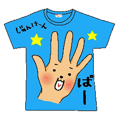[LINEスタンプ] メッセージはTシャツで☆の画像（メイン）