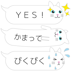 [LINEスタンプ] ふきだしにゃんこさんの画像（メイン）