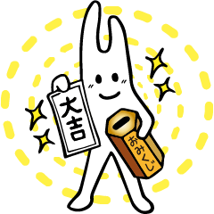 [LINEスタンプ] 開運！ほのぼの星人の画像（メイン）