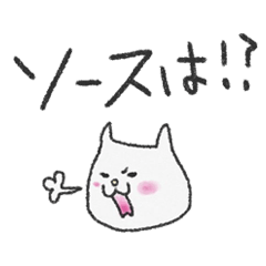 [LINEスタンプ] ヲタ猫のヲタ活