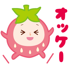 [LINEスタンプ] フルーツスタンプ ゆるいセリフ付き